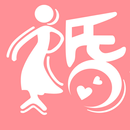 生辰八字看婚姻-APK