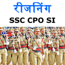 Notes SSC CPO SI  Reasoning In Hindi PDF Download APK