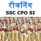 Notes SSC CPO SI  Reasoning In Hindi PDF Download icône