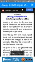 Notes SSC CPO SI  Reasoning In Hindi PDF Download capture d'écran 1
