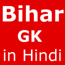 General Knowledge Bihar in Hindi PDF download APK