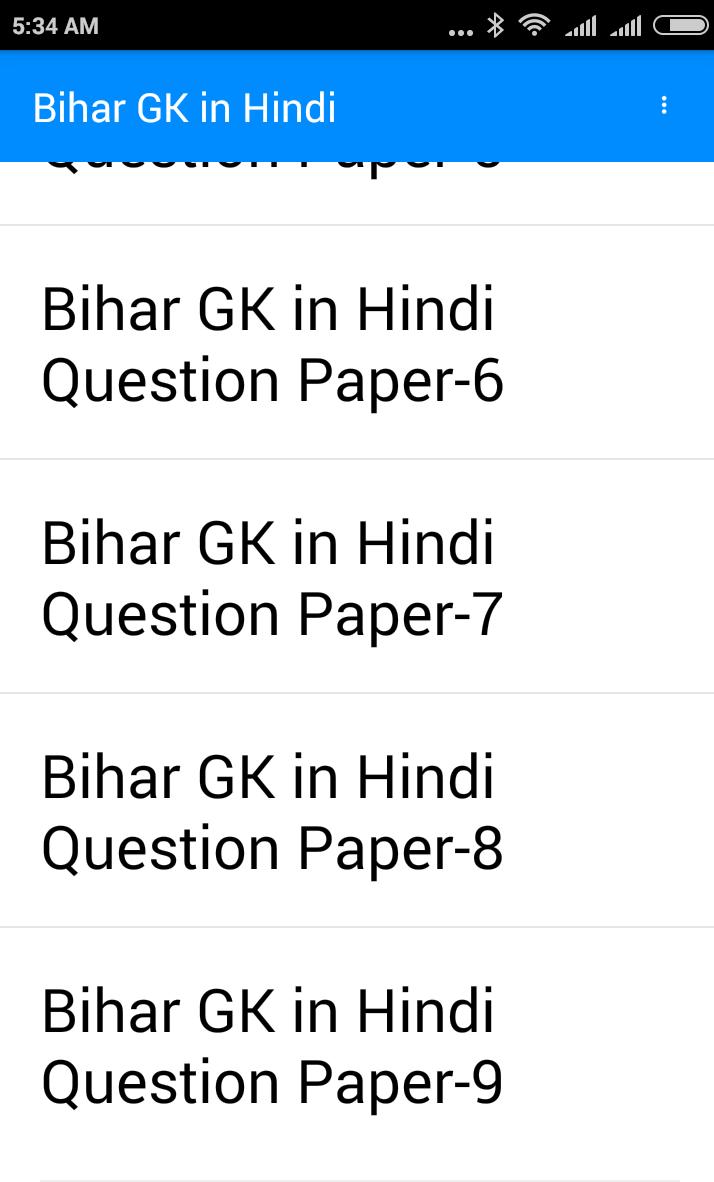 General Knowledge Bihar In Hindi Pdf Download For Android Apk