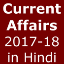 Notes on Current affairs 2017-18 Hindi pdfdownload APK