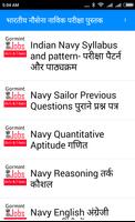 Book PDF, Indian Navy Sailor Recruitment in Hindi الملصق