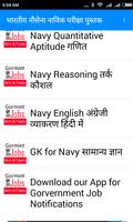 Book PDF, Indian Navy Sailor Recruitment in Hindi تصوير الشاشة 1