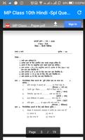 Class 10th Madhya Pradesh sample papers In Hindi capture d'écran 2