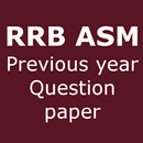 Last Question Paper - RRB Assistant Station Master APK
