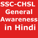 SSC CHSL Hindi GK Complete as per syllabus APK