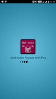 हिंदी व्यंजन Hindi Recipes Affiche