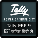 APK Tally ERP9 Full Course Learn in Hindi