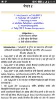 Tally ERP9 Full Course Learn in Hindi capture d'écran 3