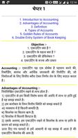 Tally ERP9 Full Course Learn in Hindi capture d'écran 2
