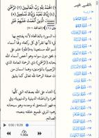 التفسير التفاعلي 포스터