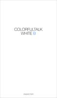ColorfulTalk - White B 카카오톡 테마 capture d'écran 1