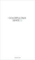 ColorfulTalk - White G 카카오톡 테마 скриншот 1