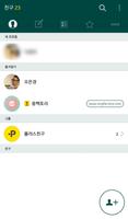 ColorfulTalk -BottleGreen 카톡테마 скриншот 3