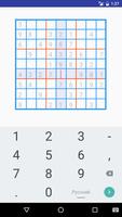 Free Sudoku capture d'écran 3