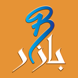 بازار الالكتروني