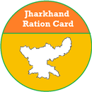 Jharkhand Online Ration Card Management System APK