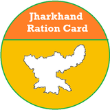 Jharkhand Online Ration Card Management System biểu tượng