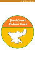 Jharkhand Online Ration Card Management System bài đăng