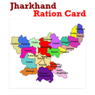 Online Jharkhand Ration Card Services 圖標