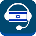 Đài phát thanh Israel