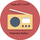 Palestine radios الاذاعات الفلسطينية APK