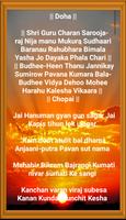 Hanuman Chalisa تصوير الشاشة 1