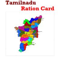 Online Tamilnadu Ration Card Services||Smart Card الملصق