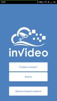 inVideo постер