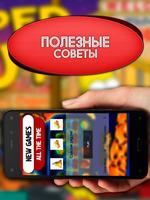 Игровой клуб - Слоты удачи ภาพหน้าจอ 1