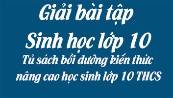 Giải bài tập Sinh học lớp 10 скриншот 1