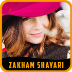 Zakham Shayari icono