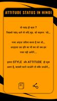 +999 Attitude Latest Status स्क्रीनशॉट 2