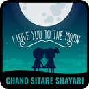 APK +999 Chand Sitare Shayari