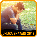 APK Dhoka Shayari Offline