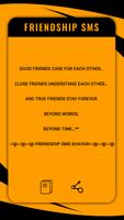 +999 Friendship SMS capture d'écran 1