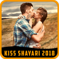 Kiss Shayari