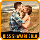 Kiss Shayari أيقونة