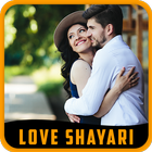 +999 Love Shayari  - लव शायरी simgesi