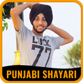 Punjabi Shayari Offline