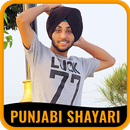 Punjabi Shayari Offline aplikacja