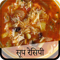Soup Recipes