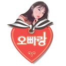 오빠랑 - 채팅,무료채팅어플,소개팅,랜덤채팅,미팅,만남,즉석만남 APK