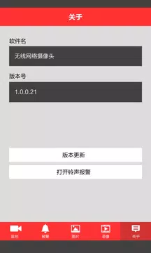 Bw Ipcam Apk 1 0 0 8 Download For Android Download Bw Ipcam Apk Latest Version Apkfab Com