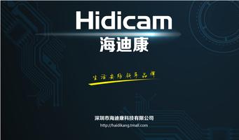 Hidicam 截圖 1