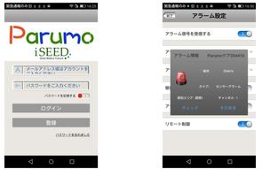 Parumo_Care capture d'écran 2