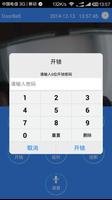 wifi bell,wifibell,door bell, 截圖 1