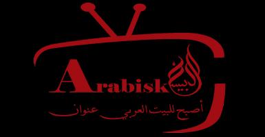 arabisktv iptv plakat
